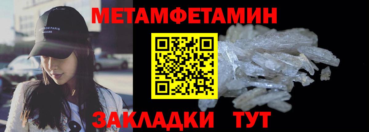 Amphetamine  Вход с VPN  Амфетамин  АМФ VHQ  Рославль 