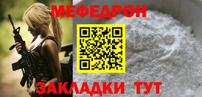 дживик Сланцы