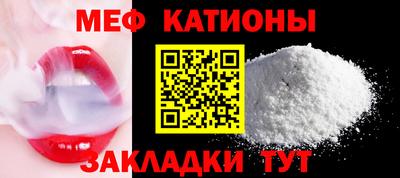дживик Сланцы