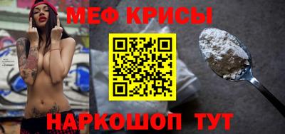MDMA Славянск-на-Кубани