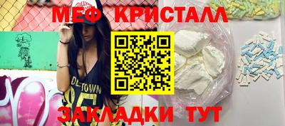 скорость mdpv Славгород