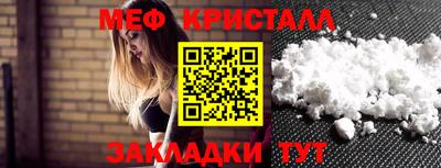 MDMA Славянск-на-Кубани