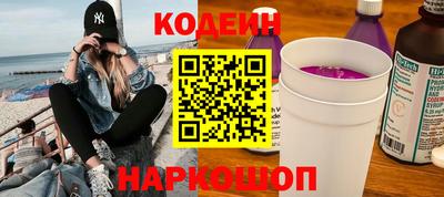 дживик Сланцы