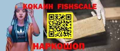 дживик Сланцы