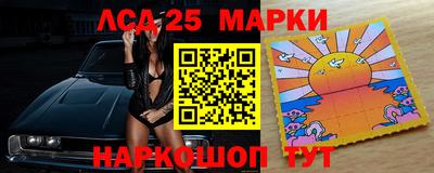 MDMA Славянск-на-Кубани