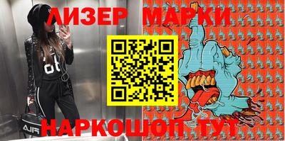 MDMA Славянск-на-Кубани