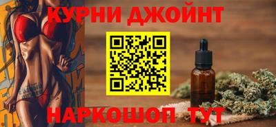 дживик Сланцы