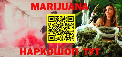 дживик Сланцы