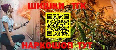 дживик Сланцы