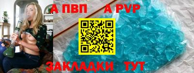 скорость mdpv Славгород