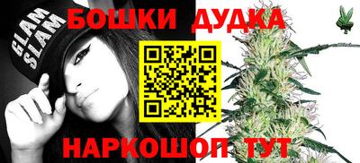 MDMA Славянск-на-Кубани