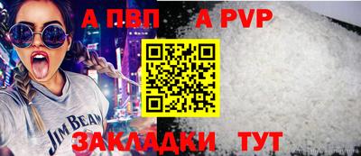 дживик Сланцы