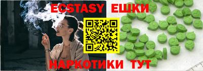 скорость mdpv Славгород