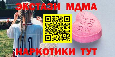 MDMA Славянск-на-Кубани