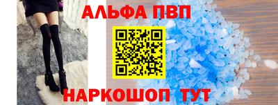 MDMA Славянск-на-Кубани