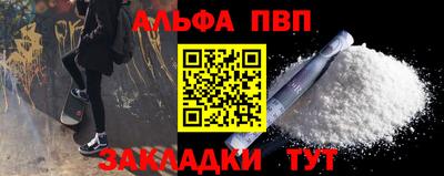 MDMA Славянск-на-Кубани