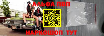 MDMA Славянск-на-Кубани