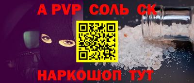 MDMA Славянск-на-Кубани