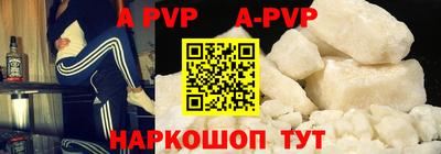 дживик Сланцы