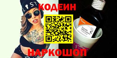 дживик Сланцы