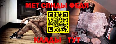 MDMA Славянск-на-Кубани