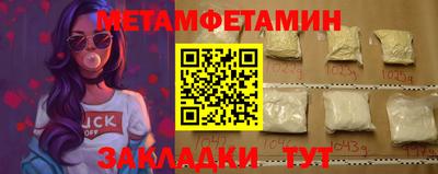 MDMA Славянск-на-Кубани