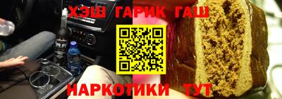 дживик Сланцы