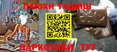 дживик Сланцы