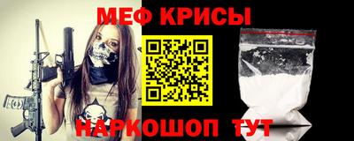 MDMA Славянск-на-Кубани