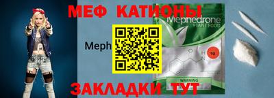 дживик Сланцы
