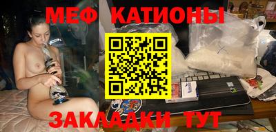 дживик Сланцы