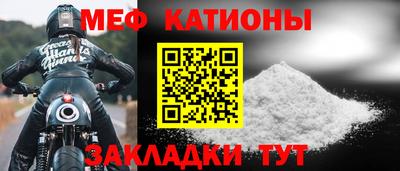 скорость mdpv Славгород