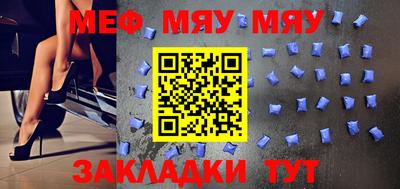 MDMA Славянск-на-Кубани
