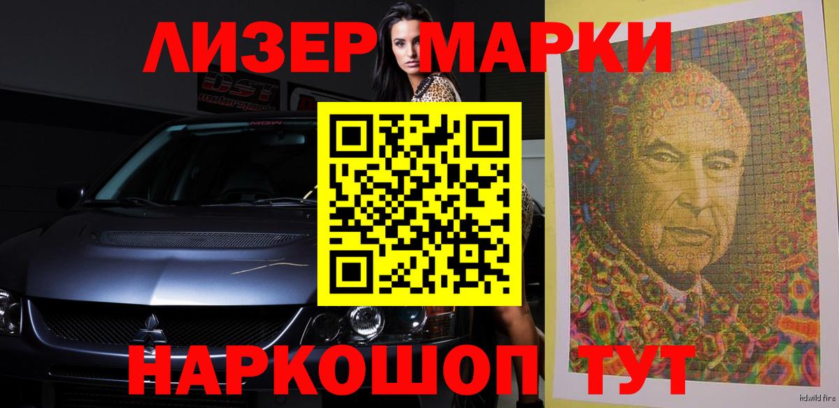 LSD-25 экстази кислота  LSD-25 экстази ecstasy  Вход с VPN  Рославль 