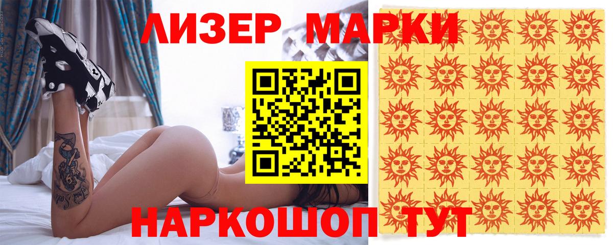 Гашиш  Вход с VPN  Конопля  Меф МЯУ МЯУ кристаллы  Рославль  НБОМе  Где найти наркотики?  MDMA 
