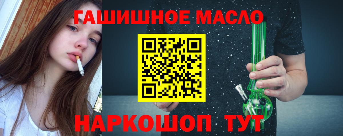 ТГК концентрат Рославль